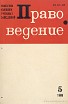 Юбилей профессора Н.И. Загородникова