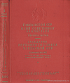 Заседания Верховного Совета Узбекской ССР. Первая сессия, 24 – 25 марта 1959 года: Стенографический отчет