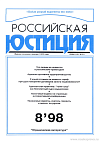 Памяти Любови Евгеньевны Черемных: [некролог]