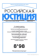 Памяти Любови Евгеньевны Черемных: [некролог]