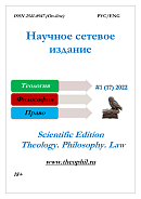 Противодействие домашнему насилию: опыт Австрийской Республики