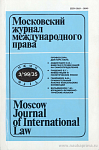 Бог и право (много- или однополярный мир?)