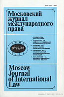 Бог и право (много- или однополярный мир?)