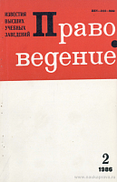 Юбилей профессора О.В. Смирнова