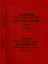Заседания Верховного Совета Латвийской ССР одиннадцатого созыва, четвертая сессия, 19 июля 1986 года: Стенографический отчет