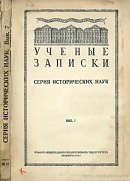 Литовско-Белорусская ССР (1919 г.)