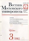 Юбилей ученого – ветерана войны (Григорию Павловичу Савичеву – 60 лет)