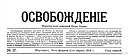 Петербургские вести (От нашего корреспондента)