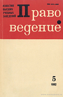 Николай Сергеевич Алексеев: [некролог]