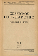 Реформа законодательства об изобретениях