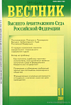 О награждении государственными наградами Российской Федерации: Указ Президента Российской Федерации от 11 октября 2004 г. № 1300 (извлечение)