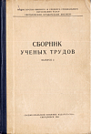 Специфически отраслевые принципы советского гражданского процессуального права
