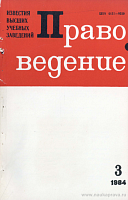 Юбилей профессора Л.А. Николаевой