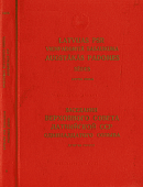 Заседания Верховного Совета Латвийской ССР одиннадцатого созыва, девятая сессия, 6 октября 1988 года: Стенографический отчет
