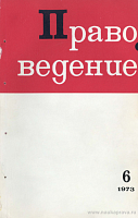 Шестидесятилетие профессора В.А. Тархова