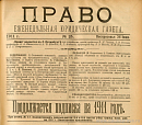 Справочный отдел