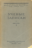 Борьба рабочих России в 1917 г. (февраль – октябрь) за повышение заработной платы