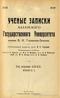 Психологическая теория права и марксизм