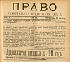 Библиография
