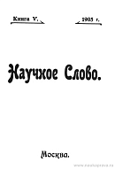 Библиография