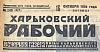 К нему не зарастет народная тропа…