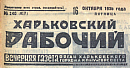 К нему не зарастет народная тропа…