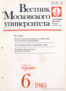 Юбилей ученого (профессору В.Я. Колдину – 60 лет)