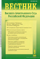 Решение Арбитражного суда Вологодской области от 11 февраля 2004 г. по делу № А13-10900/03-07