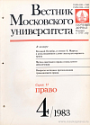 Юбилей ученого (Леониду Дмитриевичу Воеводину – 60 лет)