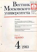 Юбилей ученого (Леониду Дмитриевичу Воеводину – 60 лет)