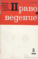 А.Л. Ременсон: [некролог]