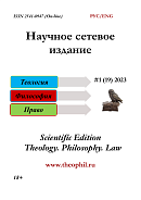 Советский опыт борьбы с должностными преступлениями